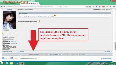 Михаэлис - 40000 сообщений! - скрин