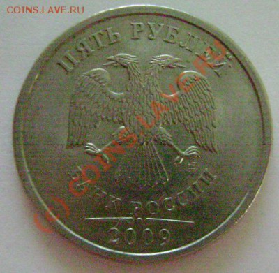 5р.2009г.ММД и СПМД шт? - DSC02578