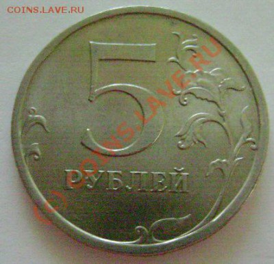5р.2009г.ММД и СПМД шт? - DSC02580