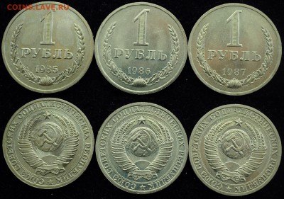 Комплект годовых рублей 1961-1991 - Комплект_рублей_9