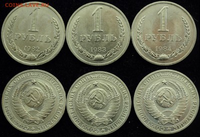 Комплект годовых рублей 1961-1991 - Комплект_рублей_8