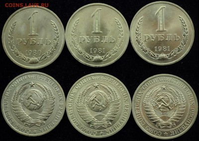 Комплект годовых рублей 1961-1991 - Комплект_рублей_7