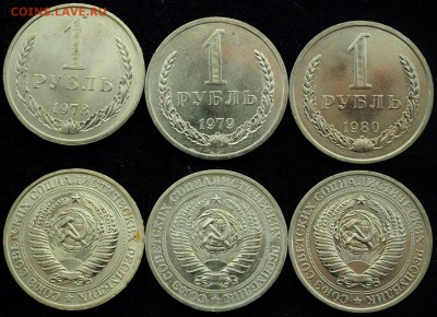 Комплект годовых рублей 1961-1991 - Комплект_рублей_6
