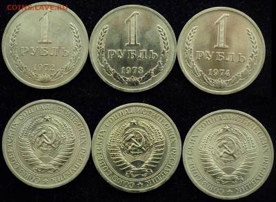 Комплект годовых рублей 1961-1991 - Комплект_рублей_4
