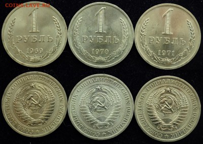 Комплект годовых рублей 1961-1991 - Комплект_рублей_3
