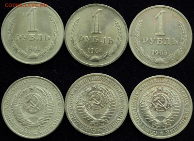 Комплект годовых рублей 1961-1991 - Комплект_рублей_1