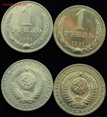 Комплект годовых рублей 1961-1991 - Комплект_рублей_11