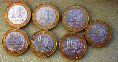 10 РУБ-Перепись, НАО, Министерства - 9.10.2015 - P1130598.JPG
