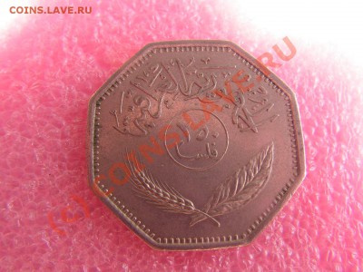 -Ирак- 250 филс 1980 -- 28 августа 21-00 - PICT0730.JPG