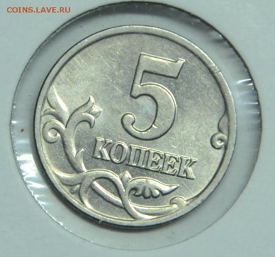 аверс - DSC_1058.JPG