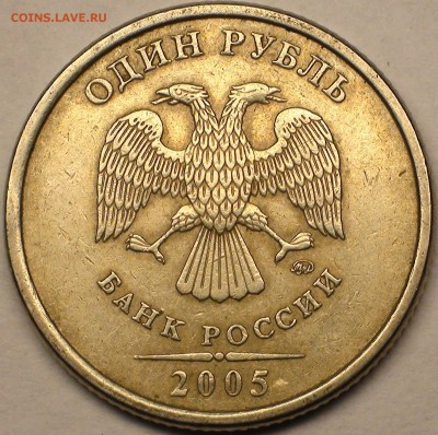 1 рубль 2009 сп немагнитный и другие вопросы от АлексейN - DSC08014.JPG