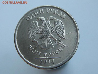 1 рубль 2014 полный раскол - IMG_6442.JPG