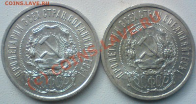 50 копеек 1921-22 гг.  до 25.08.10. - DSC01440.JPG