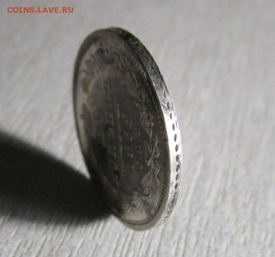 20 копеек 1852 года СПБ ПА - в коллекцию. 08-10-2015 в 22-00 - IMG_8329.JPG