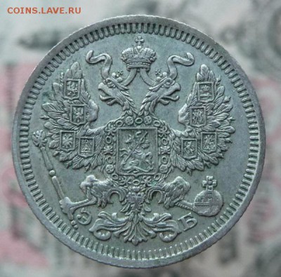 20 коп. 1910 г. Э.Б - 22