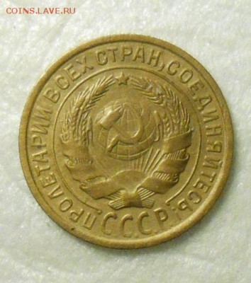 2 копейки 1934 года , ну очень хорошие. - DSCN1122_cr