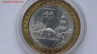 Нерехта щель смещение - DSC01353.JPG