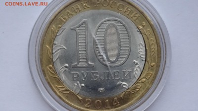 Нерехта щель смещение - DSC01354.JPG