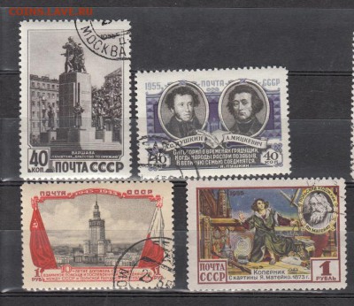 СССР 1955 договор с Польшей - 26