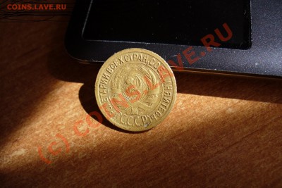 Копейка 1932 года До 25.08.10 в 22.00 по мск - копейка 1932 года.JPG