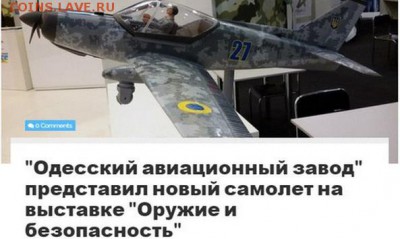 События на Украине. - 456456456