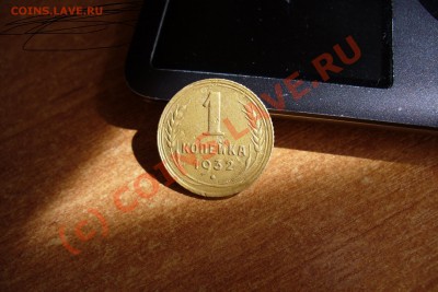 Копейка 1932 года До 25.08.10 в 22.00 по мск - копейка 1932 года(2).JPG