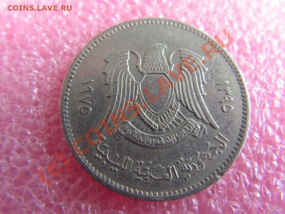 -Ливия- 20 дирхем 1975 -- 28 августа 21-00 - PICT0778.JPG