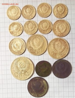 советы 1925-57г оценка - IMG_20151005_173336.JPG