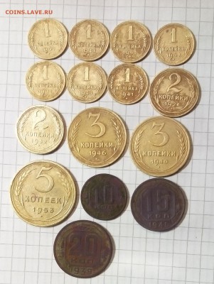 советы 1925-57г оценка - IMG_20151005_173257.JPG