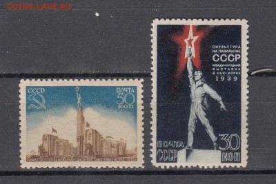 СССР 1939 выставка в Нью-Йорке - 52