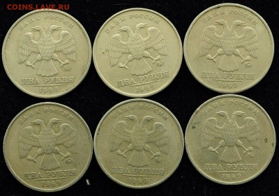 2 рубля 1999г. ММД 6шт. ---08-10-15 в 22-00--- - 2руб1999_2