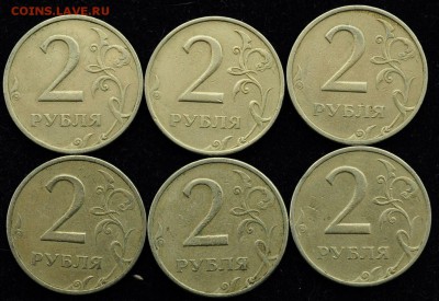 2 рубля 1999г. ММД 6шт. ---08-10-15 в 22-00--- - 2руб1999_1