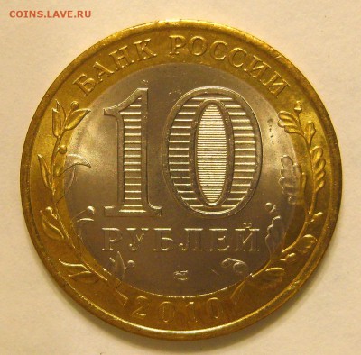 ЯНАО (мешковая) до 22.00ч. 07.10.2015г. - S8000338.JPG