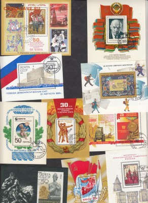 СССР 15 блоков - 1а