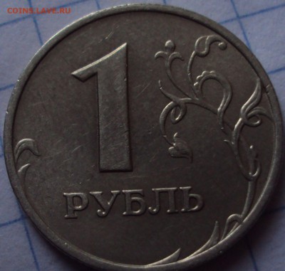 50 копеек 1999 СП-поворот+бонус 1999-рубл до 10.10 22ч00мин - DSC08810.JPG