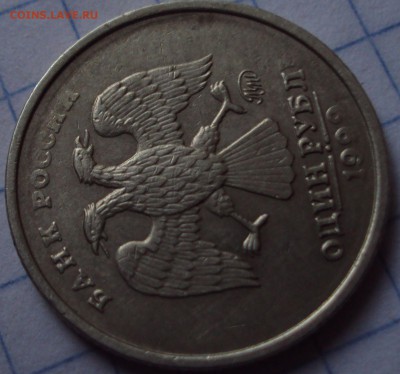 50 копеек 1999 СП-поворот+бонус 1999-рубл до 10.10 22ч00мин - DSC08809.JPG