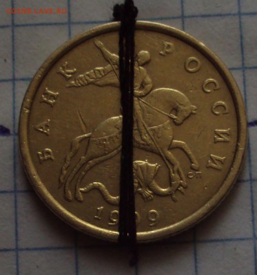 50 копеек 1999 СП-поворот+бонус 1999-рубл до 10.10 22ч00мин - DSC08806.JPG