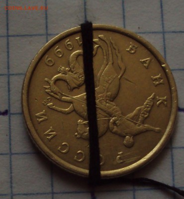 50 копеек 1999 СП-поворот+бонус 1999-рубл до 10.10 22ч00мин - DSC08804.JPG