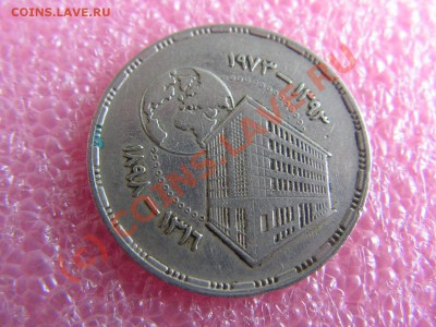 -Египет- 5 пиастр 1973 -- 28 августа 21-00 - PICT0794.JPG
