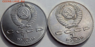 2 юбилейных рубля до 08.10.2015 22-00 - PA051562.JPG