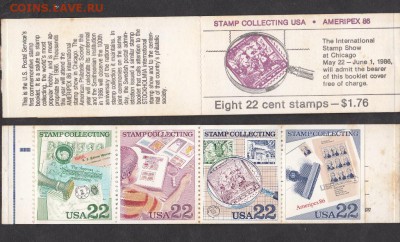 США 1986 буклет выставка - 10