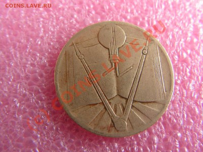 -Алжир- 50 сантим 1973 -- 28 августа 21-00 - PICT0796.JPG