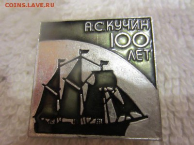 Всероссийский фестиваль телерадиопрограмм - IMG_5734.JPG