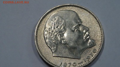 1р 100лет Ленину в блеске - DSC01364.JPG