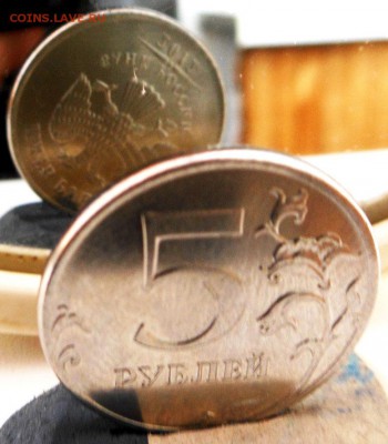5рублей 2012ммд поворот . - DSCN4613.JPG