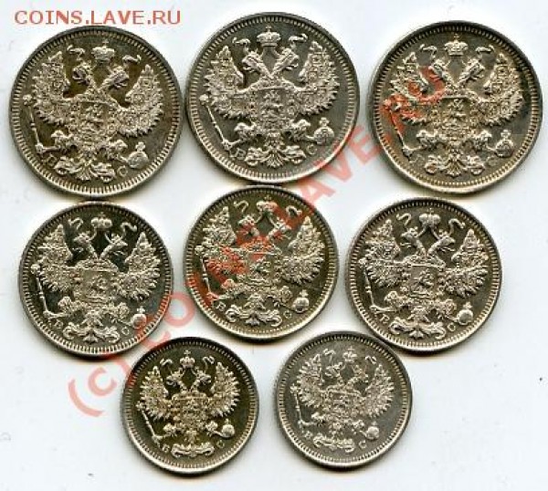 10,15,20к1914-1916 до 04.02.09 - 10,15.20к Николай-2-а.JPG