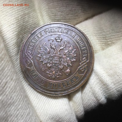 5 копеек 1877 спб в коллекцию, до четверг 8.10 22.00 - image