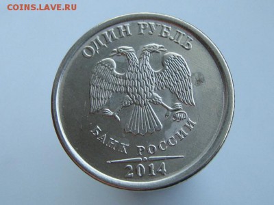 1 рубль 2014 ммд БРАК!!! ПОЛНЫЙ РАСКОЛ! - IMG_6446.JPG