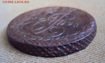 5 коп. 1791г. ЕМ  Приятная монета до 8.10.15 в 22-15 по МСК - 27