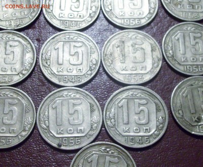 РАЗБИТА КОПИЛКА!Монеты СССР-147шт. 10.15.20коп. 1943-57гг. - 007.JPG
